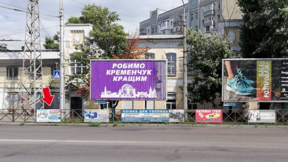 Нестандарт A в Кременчуге перехр. пр. Свободи (60-річчя Жовтня), вул. Троїцької (Красіна), вул Хорольської №1 (1х2 м.) фото 1