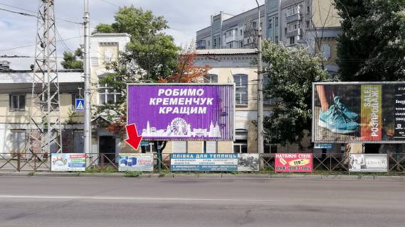Нестандарт A в Кременчуге перехр. пр. Свободи (60-річчя Жовтня), вул. Троїцької (Красіна), вул Хорольської №2 (1х2 м.) фото 1