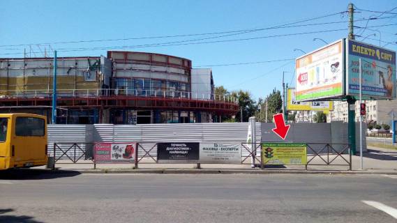 Нестандарт A в Кременчуге вул. Небесної сотні, вул Першотравнева, р-н АТБ № 3 (1 х 2 м.) фото 1