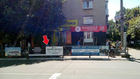 Нестандарт A в Кременчуге вул. Першотравнева, вул. Шевченко, зуп. Ринок №5 (1 х 4 м.) фото 1