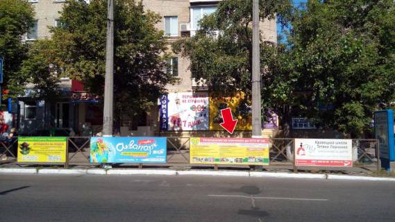 Нестандарт A у Кременчуці пр. Свободи (вул. 60 років Жовтня), зупинка палац КрАЗ № 3 (1 х 3 м.) Фото 1