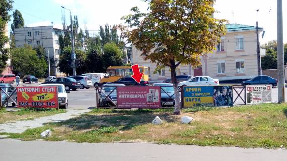 Нестандарт B у Кременчуці пр. Свободи (вул. 60 років Жовтня), Троїцький ринок № 3 (1 х 2 м.) Фото 1