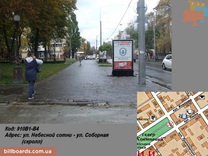 Сітіскролл B у Кременчуці вул. Небесної сотні - вул. Соборна (вул. Леніна) (скролл) Фото 1