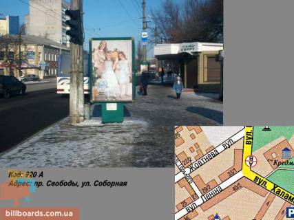 Ситилайт A в Кременчуге пр. Свободи (вул. 60 років Жовтня), вул. Соборна (вул. Леніна) фото 1