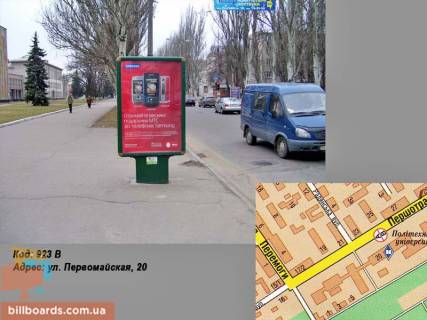 Сiтiлайт B у Кременчуці вул. Першотравнева, 20 Фото 1