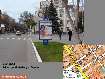 Сiтiлайт A у Кременчуці вул.Перемоги, вул. Соборна (вул. Леніна) Фото 1