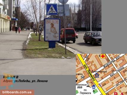 Ситилайт B в Кременчуге вул. Перемоги, вул. Соборна (вул. Леніна) (1,24 х 1,87 м.) фото 1