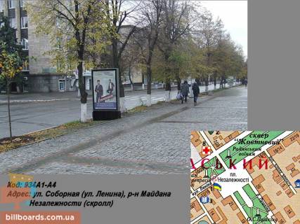 Сітіскролл A у Кременчуці вул. Соборна (вул. Леніна), р-н Майдану Незалежності (скролл) Фото 1