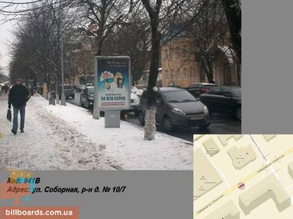 Ситилайт B в Кременчуге вул. Соборна, р-н буд. № 10/7 (1,24 х 1,87 м.) фото 1