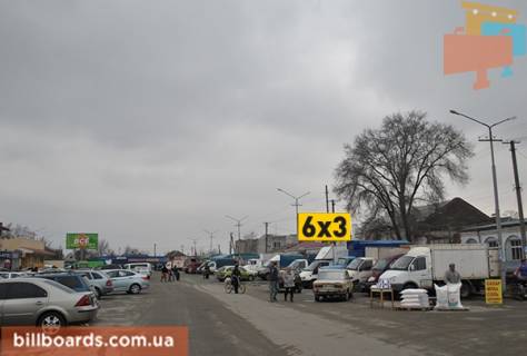 Білборд, Бігборд (Борд)  A у Самар (Новомосковськ), 3x6  пл.Победы, 34 Фото 1