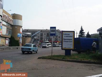 Ситилайт A в Самар (Новомосковск), 1,2x1.8  ул.Гетьманская,35 фото 1