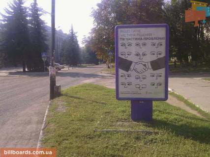 Ситилайт A в Самар (Новомосковск), 1,2x1.8  ул. Гетьманская, 16 фото 1