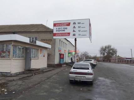 Билборд A в Перещепино, 3x6  Базарная площадь фото 1