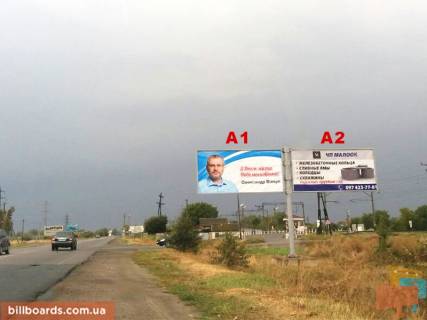 Билборд A в Самар (Новомосковск), 5,84х2,86
  ул.Сучкова   чебурашка фото 1