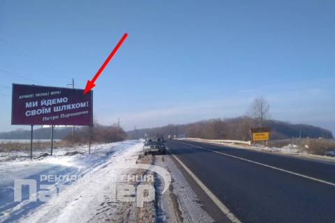 Билборд B в Тернополе  траса Тернопіль-Броди фото 1