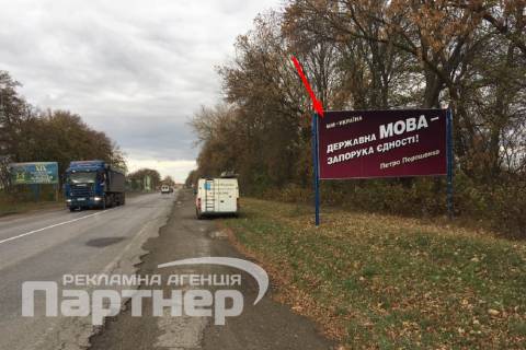 Билборд A в Тернополе Чортків фото 1