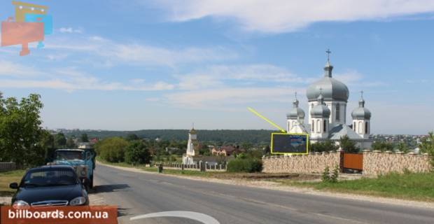 Білборд, Бігборд (Борд)  A у Тернополі село Біла Фото 1