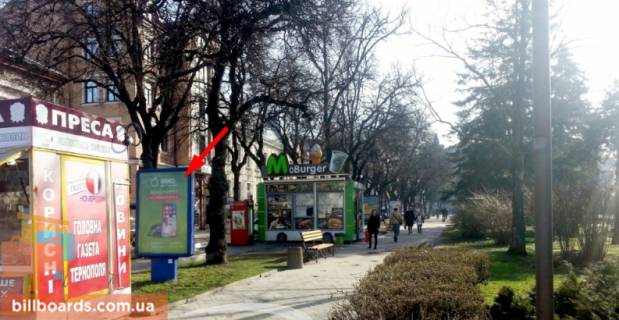 Сiтiлайт B у Тернополі, 1,2х1,8  Чорновола Фото 1