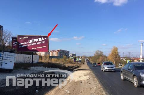 Білборд, Бігборд (Борд)  B у Тернополі Морозенка Фото 1
