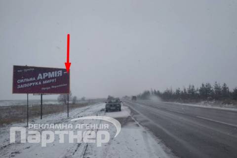 Билборд B в Тернополе  траса Тернопіль-Чернівці фото 1