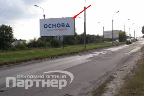 Білборд, Бігборд (Борд)  B у Тернополі Бережанська Фото 1