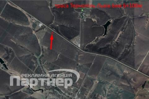 Билборд A в Тернополе  траса Тернопіль-Львів схема