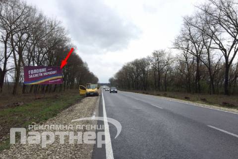 Билборд B в Тернополе  траса Тернопіль-Хмельницький фото 1