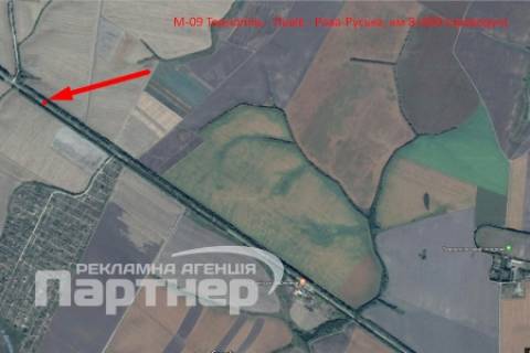 Білборд, Бігборд (Борд)  B у Тернополі траса Тернопіль-Львів схема