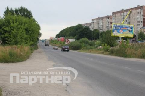 Билборд A в Тернополе Морозенка фото 1