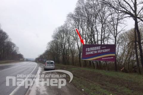 Билборд A в Тернополе  траса Тернопіль-Хмельницький фото 1