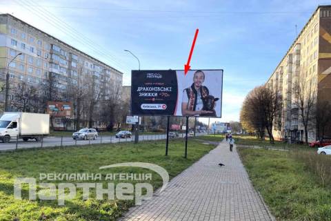 Билборд A в Тернополе 15 Квітня фото 1