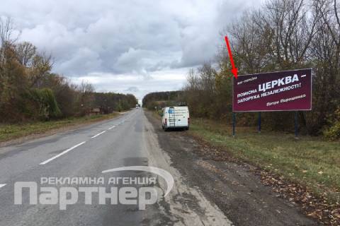 Билборд A в Тернополе Чортків фото 1