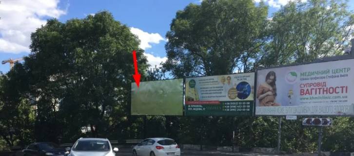 Билборд A в Тернополе, 3х6  Пирогова фото 1