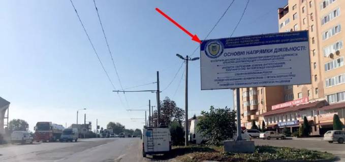 Білборд, Бігборд (Борд)  A у Тернополі, 3х6  С. Будного Фото 1