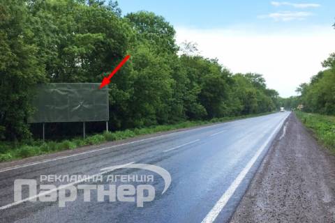 Билборд B в Тернополе  траса Тернопіль-Львів фото 1