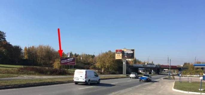 Білборд, Бігборд (Борд)  B у Тернополі, 3х6  Об’їзна Фото 1
