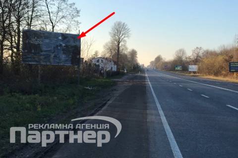 Билборд B в Тернополе  траса Тернопіль-Хмельницький фото 1