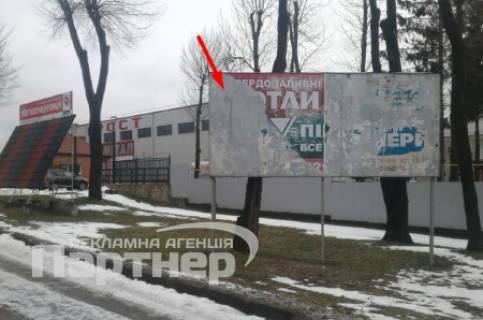 Билборд A в Тернополе Микулинецька фото 1
