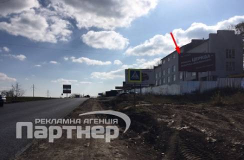 Билборд A в Тернополе Морозенка фото 1
