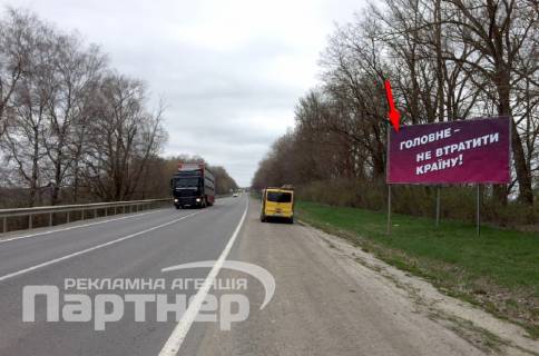 Билборд A в Тернополе  траса Тернопіль-Львів фото 1