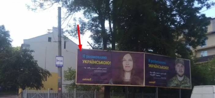Билборд A в Тернополе, 3х6  Б. Хмельницького фото 1