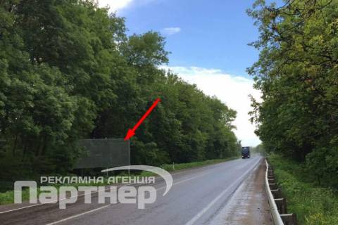 Билборд B в Тернополе  траса Тернопіль-Львів фото 1