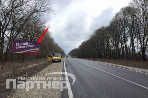 Билборд B в Тернополе  траса Тернопіль-Хмельницький фото 1