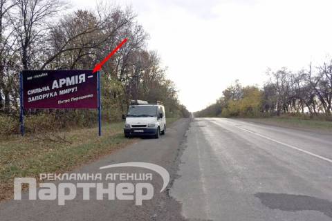 Билборд B в Тернополе Чортків фото 1