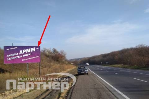Билборд B в Тернополе  траса Тернопіль-Хмельницький фото 1