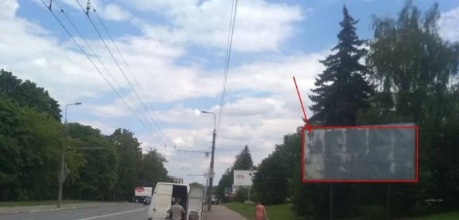 Билборд A в Тернополе, 3х6  С. Бандери фото 1