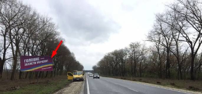 Билборд B в Тернополе, 3х6  траса Тернопіль-Хмельницький фото 1