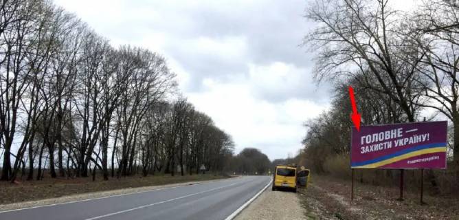 Білборд, Бігборд (Борд)  A у Тернополі, 3х6  траса Тернопіль-Хмельницький Фото