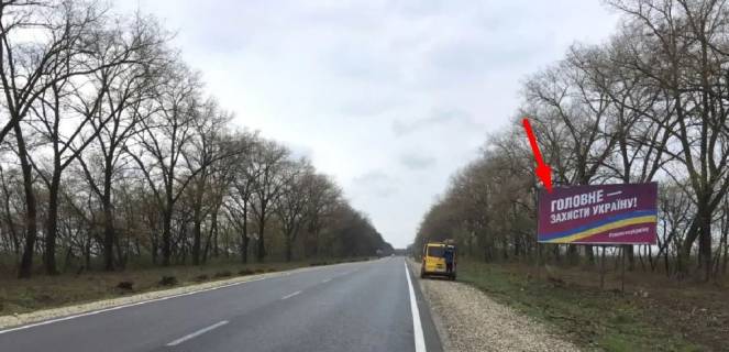 Білборд, Бігборд (Борд)  A у Тернополі, 3х6  траса Тернопіль-Хмельницький Фото 1
