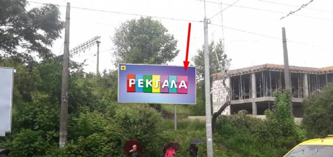 Білборд, Бігборд (Борд)  A у Тернополі, 3х6  Бродівська Фото 1